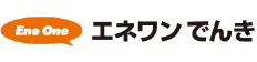 エネワンでんき商品画像