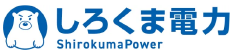 しろくま電力商品画像